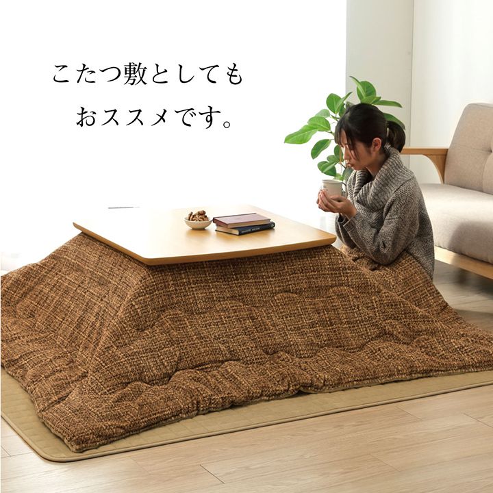 ラグ 約185×185cm 滑りにくい 暖かい 保温 蓄熱 断熱 アルミ 無地 ホットカーペット対応 カーペット 絨毯 じゅうたん マット インテリア 北欧 おしゃれ オールシーズン 新生活(代引不可)