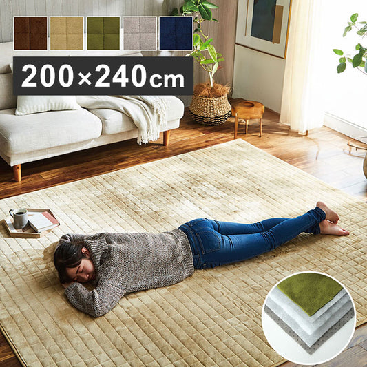 ラグ 約200×240cm 滑りにくい 暖かい 保温 蓄熱 断熱 アルミ 無地 ホットカーペット対応 カーペット 絨毯 じゅうたん マット インテリア 北欧 おしゃれ オールシーズン 新生活(代引不可)