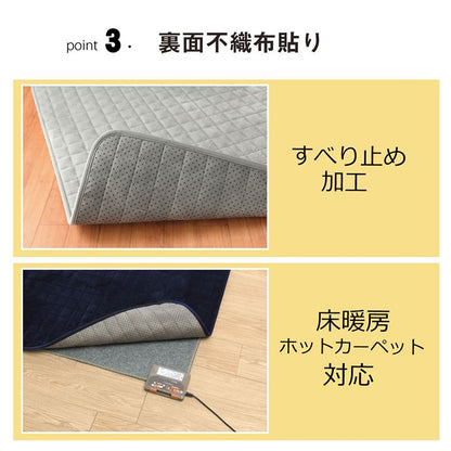 ラグ 約200×240cm 滑りにくい 暖かい 保温 蓄熱 断熱 アルミ 無地 ホットカーペット対応 カーペット 絨毯 じゅうたん マット インテリア 北欧 おしゃれ オールシーズン 新生活(代引不可)