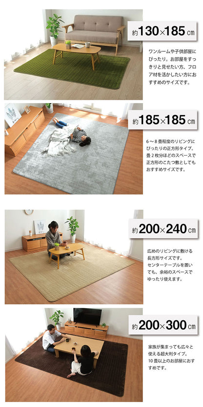 ラグ 約200×240cm 滑りにくい 暖かい 保温 蓄熱 断熱 アルミ 無地 ホットカーペット対応 カーペット 絨毯 じゅうたん マット インテリア 北欧 おしゃれ オールシーズン 新生活(代引不可)
