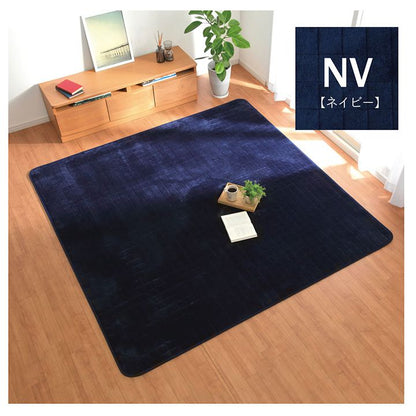 ラグ 約200×240cm 滑りにくい 暖かい 保温 蓄熱 断熱 アルミ 無地 ホットカーペット対応 カーペット 絨毯 じゅうたん マット インテリア 北欧 おしゃれ オールシーズン 新生活(代引不可)