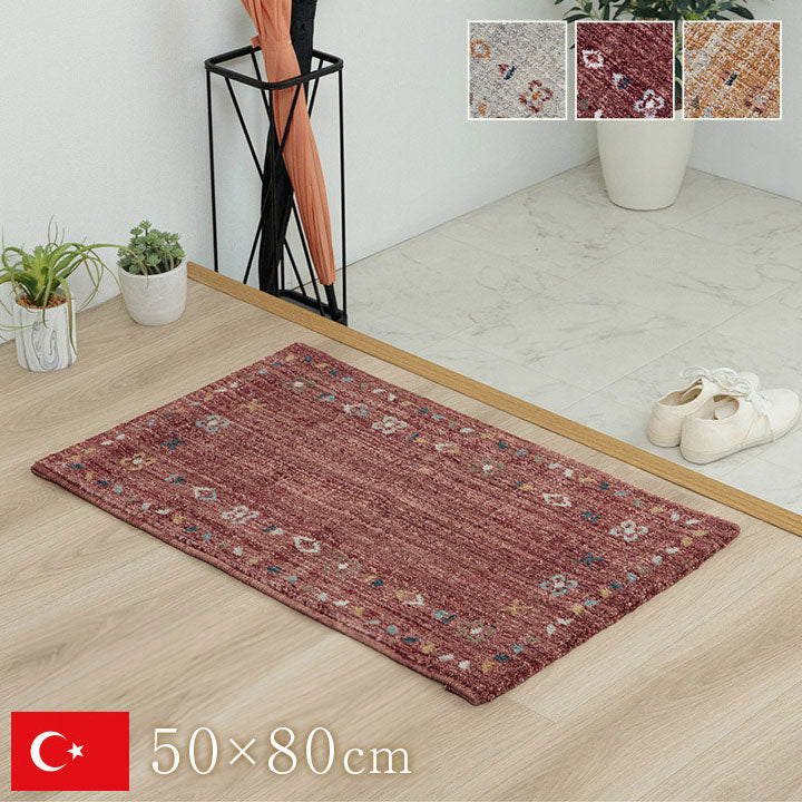 ウィルトン玄関マット 玄関 マット トルコ製 ウィルトン 織り 民族柄 エスニック シンプル 抗菌防臭 消臭 丈夫 へたりにくい 1年中 ソファー前用 ベッドサイド用 約50×80cm ナチュラル(代引不可)