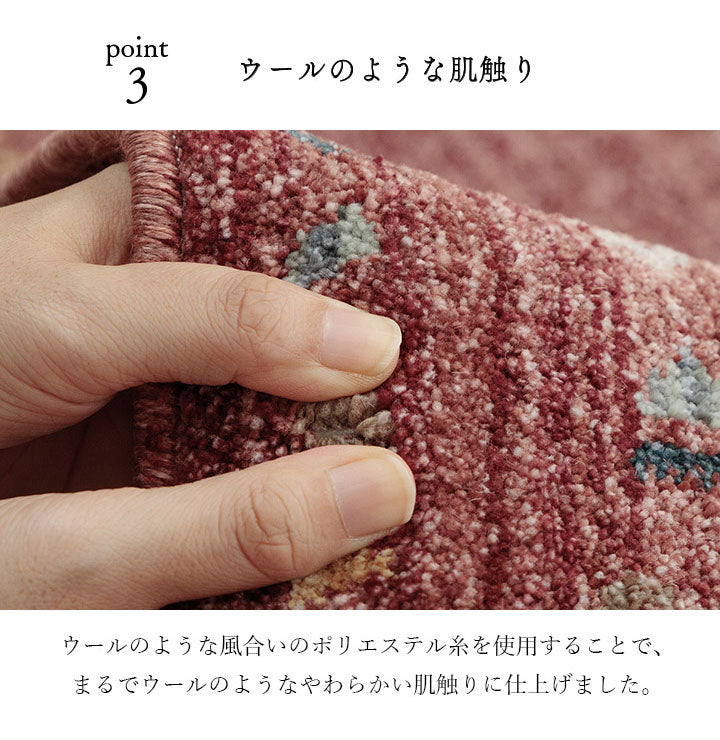 ウィルトン玄関マット 玄関 マット トルコ製 ウィルトン 織り 民族柄 エスニック シンプル 抗菌防臭 消臭 丈夫 へたりにくい 1年中 ソファー前用 ベッドサイド用 約50×80cm ナチュラル(代引不可)