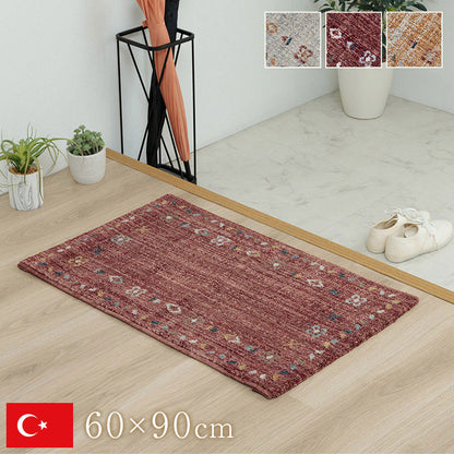 ウィルトン玄関マット 玄関 マット トルコ製 ウィルトン 織り 民族柄 エスニック シンプル 抗菌防臭 消臭 丈夫 へたりにくい 1年中 ソファー前用 ベッドサイド用 約60×90cm ナチュラル(代引不可)