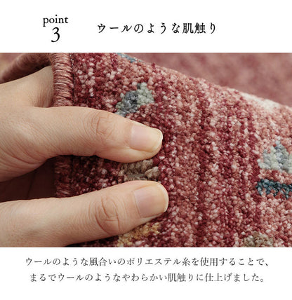 ウィルトン玄関マット 玄関 マット トルコ製 ウィルトン 織り 民族柄 エスニック シンプル 抗菌防臭 消臭 丈夫 へたりにくい 1年中 ソファー前用 ベッドサイド用 約60×90cm ナチュラル(代引不可)