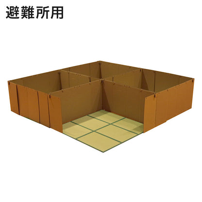 防災間仕切りセット 防災マット 簡易マット 畳マットレス 防災 避難 置き畳 軽量 コンパクト 収納 撥水 お手入れ簡単 汚れにくい 約200×200cm(代引不可)