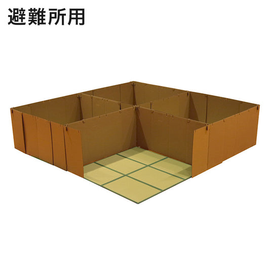 防災間仕切りセット 防災マット 簡易マット 畳マットレス 防災 避難 置き畳 軽量 コンパクト 収納 撥水 お手入れ簡単 汚れにくい 約200×200cm(代引不可)