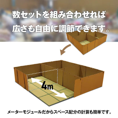 防災間仕切りセット 防災マット 簡易マット 畳マットレス 防災 避難 置き畳 軽量 コンパクト 収納 撥水 お手入れ簡単 汚れにくい 約200×200cm(代引不可)
