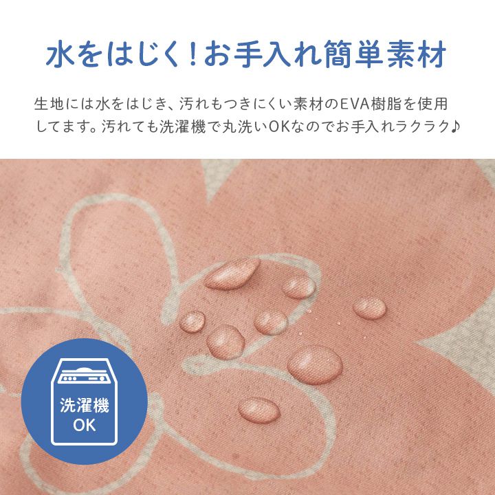 食べこぼしキャッチ! こたつ用 天板に挟むだけ お手入れ簡単 お子様 花柄(代引不可)