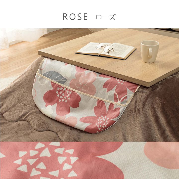 食べこぼしキャッチ! こたつ用 天板に挟むだけ お手入れ簡単 お子様 花柄(代引不可)