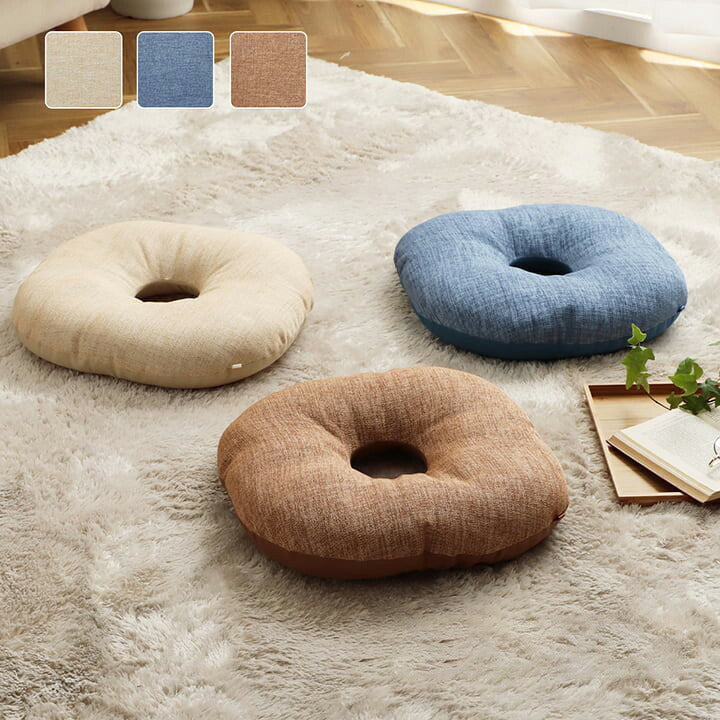 クッション 日本製 円座 無地 シンプル ベージュ 約40cm丸 かわいい おしゃれ(代引不可)