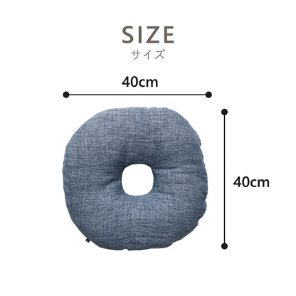クッション 日本製 円座 無地 シンプル ベージュ 約40cm丸 かわいい おしゃれ(代引不可)