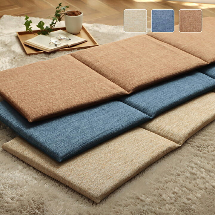 クッション 日本製 ベンチシート フリーシート 無地 シンプル ベージュ 約40×120cm かわいい おしゃれ(代引不可)