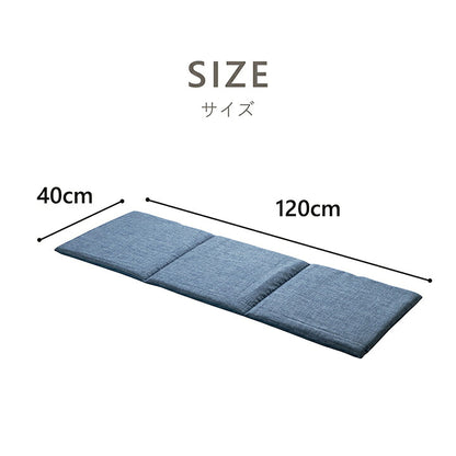 クッション 日本製 ベンチシート フリーシート 無地 シンプル ベージュ 約40×120cm かわいい おしゃれ(代引不可)