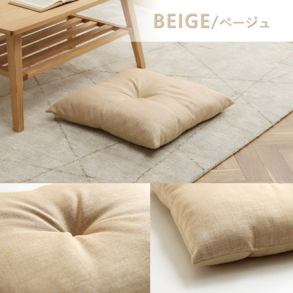 クッション 日本製 リビング用 シート 無地 シンプル ベージュ 約50×50cm かわいい おしゃれ(代引不可)