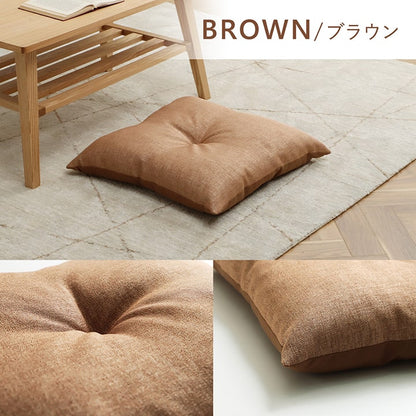 クッション 日本製 リビング用 シート 無地 シンプル ベージュ 約50×50cm かわいい おしゃれ(代引不可)