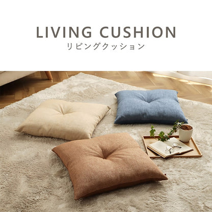 クッション 日本製 リビング用 シート 無地 シンプル ベージュ 約50×50cm かわいい おしゃれ(代引不可)