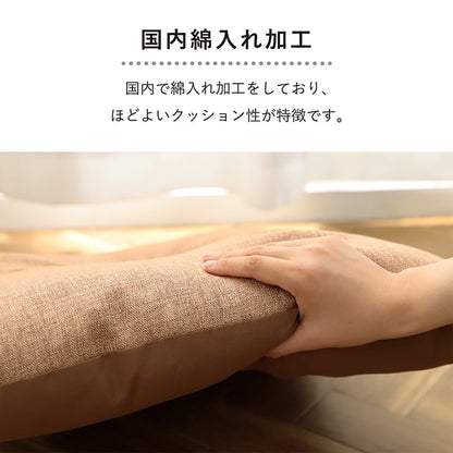 クッション 日本製 リビング用 シート 無地 シンプル ベージュ 約50×50cm かわいい おしゃれ(代引不可)