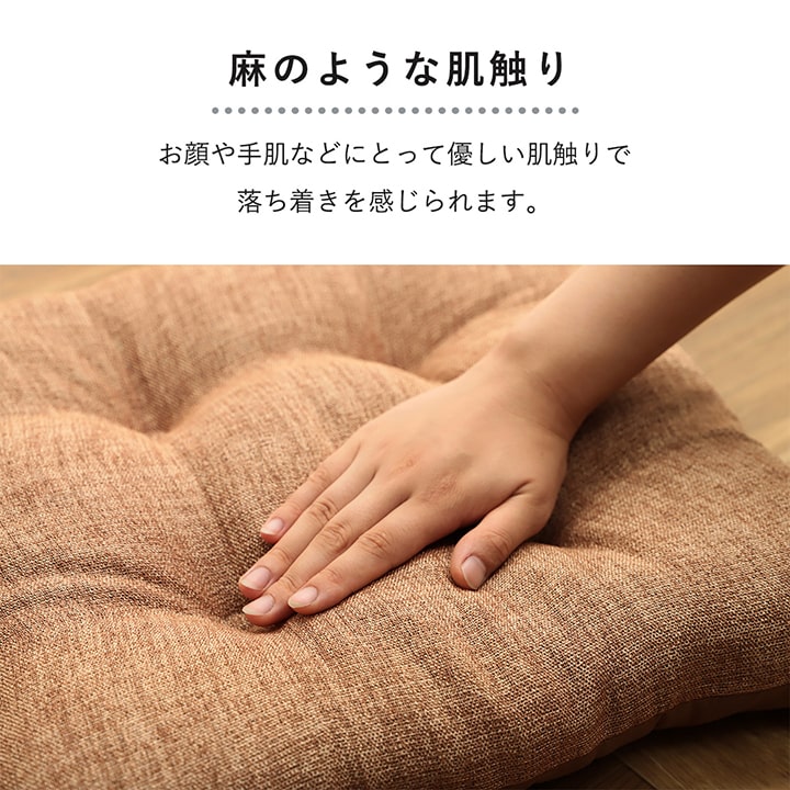 クッション 日本製 椅子用 シート 無地 シンプル ベージュ 約40×40cm 2枚組 かわいい おしゃれ(代引不可)