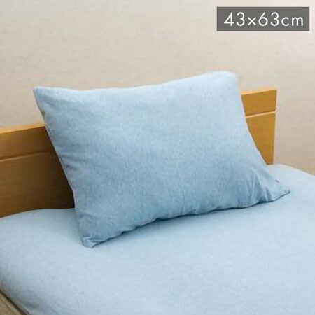 布団カバー 無地 洗える オーガニックコットン使用 『マドラス 枕カバー』 ブルー 約43×63cm マドラス(代引不可)