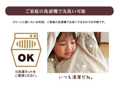 布団カバー 無地 洗える オーガニックコットン使用 『マドラス 枕カバー』 ブルー 約43×63cm マドラス(代引不可)