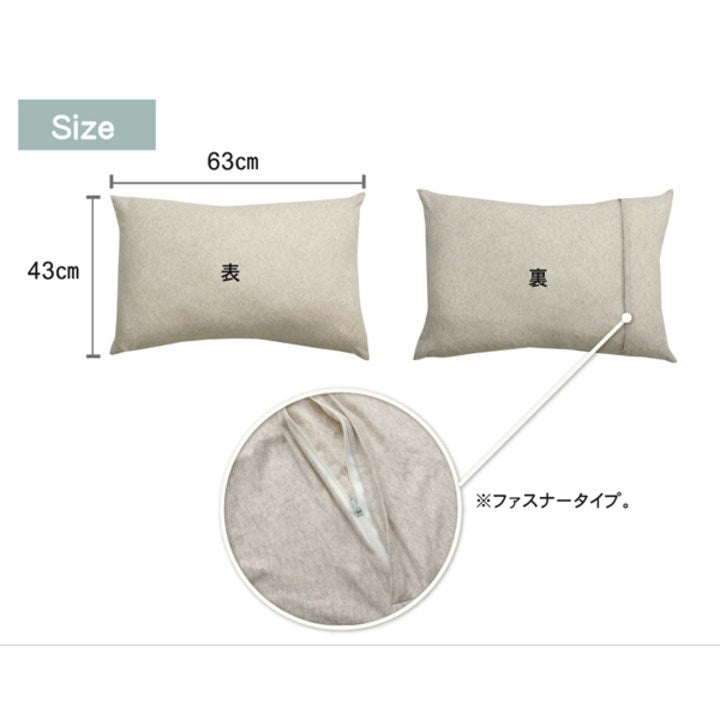 布団カバー 無地 洗える オーガニックコットン使用 『マドラス 枕カバー』 ブルー 約43×63cm マドラス(代引不可)