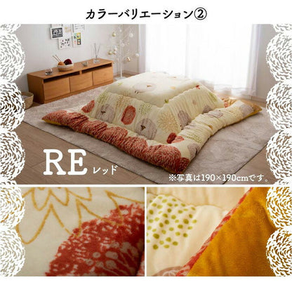 こたつ布団 こたつ布団 正方形 洗える かわいい 羊柄 柔らかい ふんわり ネイビー レッド 約190×190cm おしゃれ かわいい 撥水(代引不可)