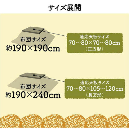 こたつ布団 こたつ布団 正方形 洗える かわいい 羊柄 柔らかい ふんわり ネイビー レッド 約190×190cm おしゃれ かわいい 撥水(代引不可)