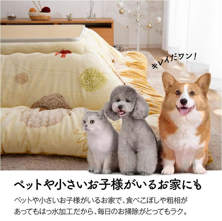 こたつ布団 こたつ布団 正方形 洗える かわいい 羊柄 柔らかい ふんわり ネイビー レッド 約190×190cm おしゃれ かわいい 撥水(代引不可)