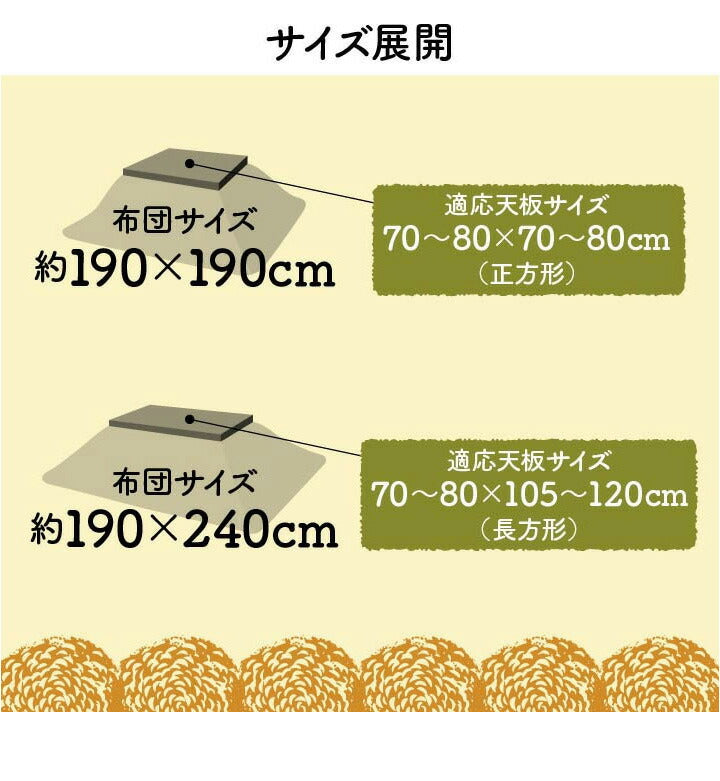 こたつ布団 こたつ布団 正方形 洗える かわいい 羊柄 柔らかい ふんわり ネイビー レッド 約190×240cm おしゃれ かわいい 撥水(代引不可)