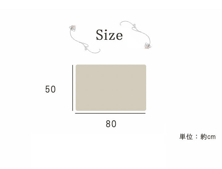 玄関マット ボリューム 滑りにくい 丸洗いOK 花柄 立体的 清潔 お洒落 50×80cm おしゃれ かわいい(代引不可)