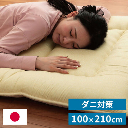 滅ダニ シングル 製品 寝具 清潔 快適 敷き布団 ダニ増殖抑制 日本製 無地 シンプル シングルロング 約100×210cm(代引不可)