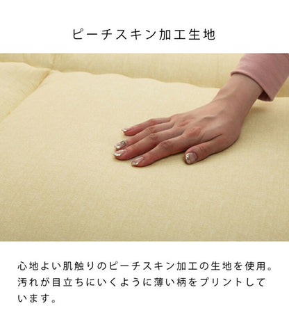 滅ダニ シングル 製品 寝具 清潔 快適 敷き布団 ダニ増殖抑制 日本製 無地 シンプル シングルロング 約100×210cm(代引不可)