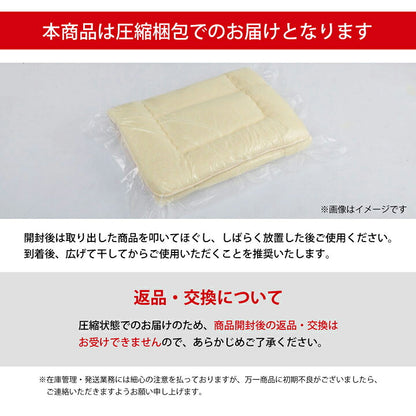 滅ダニ シングル 製品 寝具 清潔 快適 敷き布団 ダニ増殖抑制 日本製 無地 シンプル シングルロング 約100×210cm(代引不可)