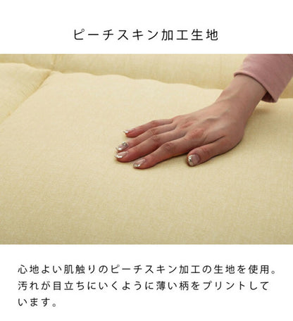 滅ダニ ダブル 製品 寝具 清潔 快適 敷き布団 ダニ増殖抑制 日本製 無地 シンプル ダブルロング 約140×210cm(代引不可)