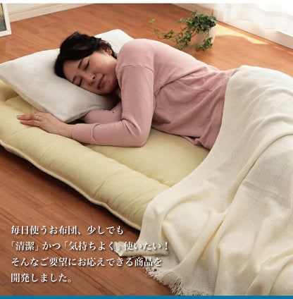 滅ダニ ダブル 製品 寝具 清潔 快適 敷き布団 ダニ増殖抑制 日本製 無地 シンプル ダブルロング 約140×210cm(代引不可)