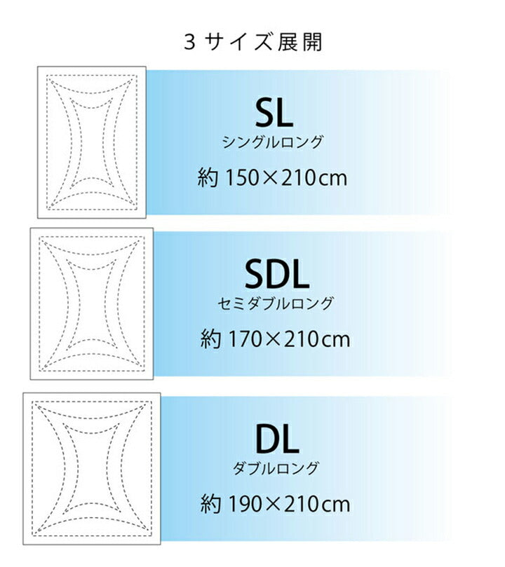 滅ダニ セミダブル 製品 寝具 清潔 快適 掛け布団 ダニ増殖抑制 日本製 無地 シンプル セミダブルロング 約170×210cm(代引不可)