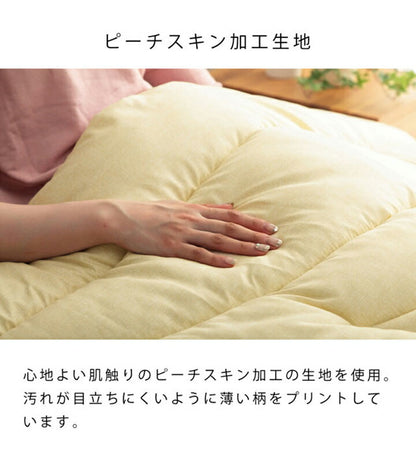 滅ダニ セミダブル 製品 寝具 清潔 快適 掛け布団 ダニ増殖抑制 日本製 無地 シンプル セミダブルロング 約170×210cm(代引不可)