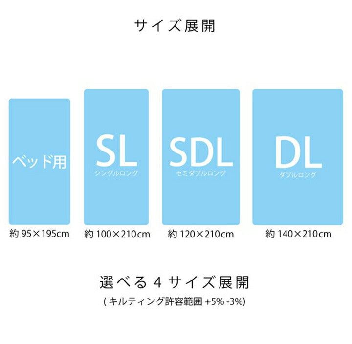 滅ダニ シングル 製品 B寝具 清潔 快適 敷き布団 ダニ増殖抑制 日本製 無地 シンプル シングル ベッド用 約95×195cm(代引不可)