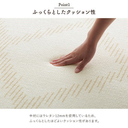 ラグ カーペット ベニワレン柄 シンプル 撥水 手洗い ボリュームラグ ホットカーペット対応 床暖房対応 グレー 約185×185cm ミエル(代引不可)