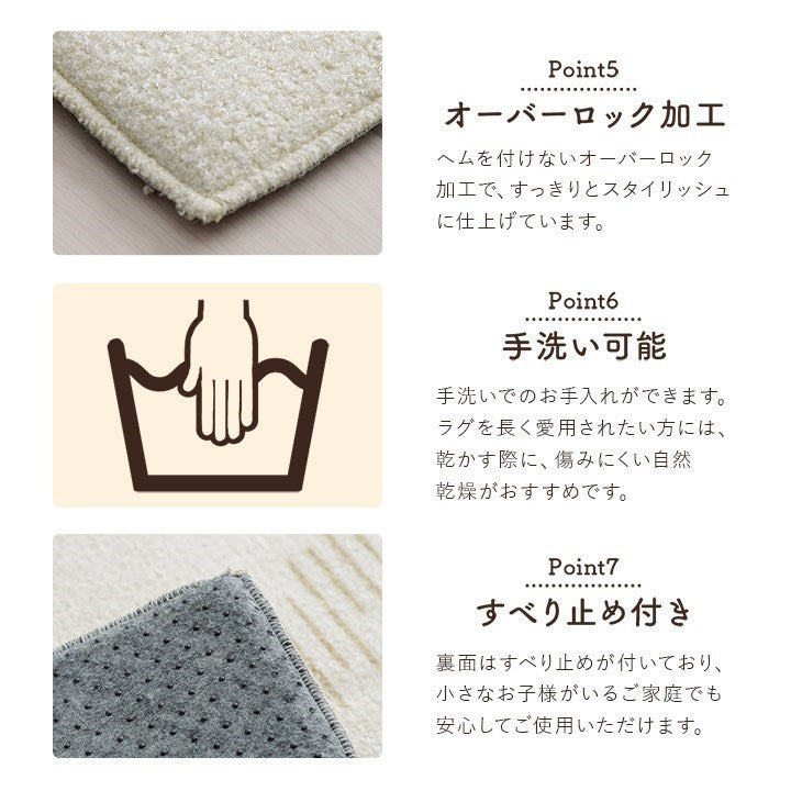 ラグ カーペット ベニワレン柄 シンプル 撥水 手洗い ボリュームラグ ホットカーペット対応 床暖房対応 グレー 約185×185cm ミエル(代引不可)