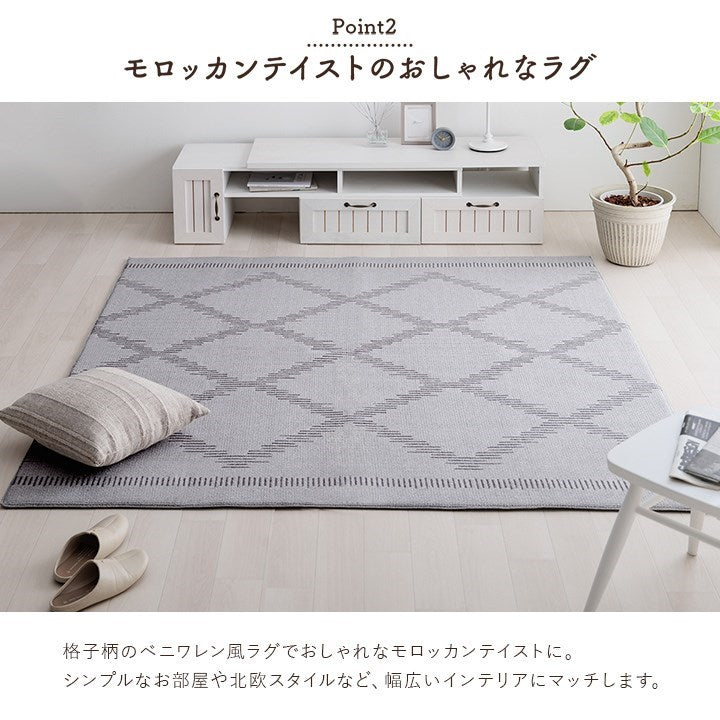 ラグ カーペット ベニワレン柄 シンプル 撥水 手洗い ボリュームラグ ホットカーペット対応 床暖房対応 グレー 約200×250cm ミエル(代引不可)