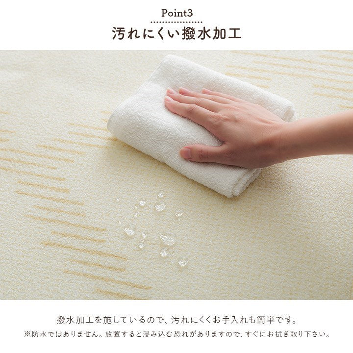 ラグ カーペット ベニワレン柄 シンプル 撥水 手洗い ボリュームラグ ホットカーペット対応 床暖房対応 グレー 約200×250cm ミエル(代引不可)
