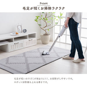 ラグ カーペット ベニワレン柄 シンプル 撥水 手洗い ボリュームラグ ホットカーペット対応 床暖房対応 グレー 約200×250cm ミエル(代引不可)