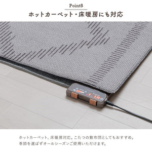 ラグ カーペット ベニワレン柄 シンプル 撥水 手洗い ボリュームラグ ホットカーペット対応 床暖房対応 グレー 約200×250cm ミエル(代引不可)