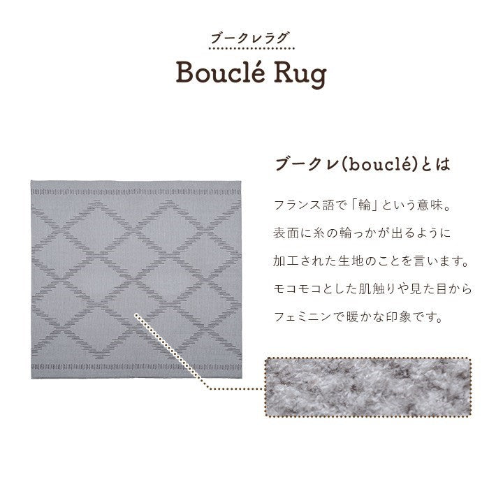 ラグ カーペット ベニワレン柄 シンプル 撥水 手洗い ボリュームラグ ホットカーペット対応 床暖房対応 グレー 約90×185cm ミエル(代引不可)