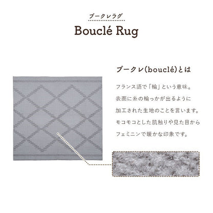 ラグ カーペット ベニワレン柄 シンプル 撥水 手洗い ボリュームラグ ホットカーペット対応 床暖房対応 グレー 約90×185cm ミエル(代引不可)