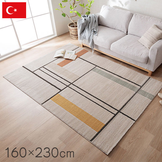 ウィルトンカーペット カーペット デザインラグ ウィルトンカーペット 長方形 アイボリー 北欧柄 ライン柄 約160×230cm(代引不可)