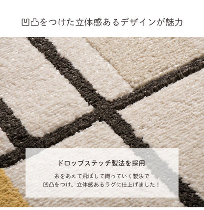 ウィルトンカーペット カーペット デザインラグ ウィルトンカーペット 長方形 アイボリー 北欧柄 ライン柄 約160×230cm(代引不可)