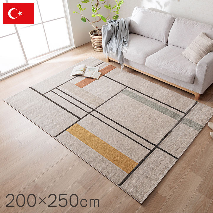 ウィルトンカーペット カーペット デザインラグ ウィルトンカーペット 長方形 アイボリー 北欧柄 ライン柄 約200×250cm(代引不可)